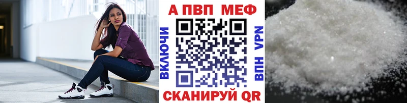 Купить наркотик Тихвин A-PVP Каннабис АМФЕТАМИН omg рабочий сайт COCAIN Метамфетамин