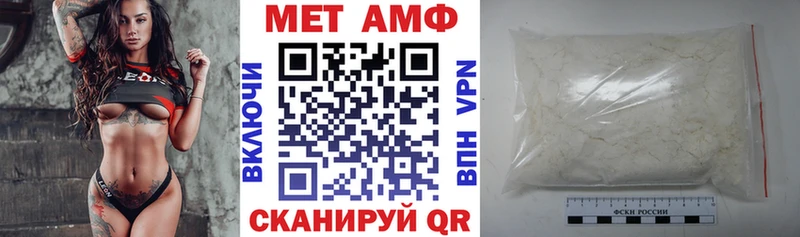 наркошоп  Тихвин  АМФ Розовый 