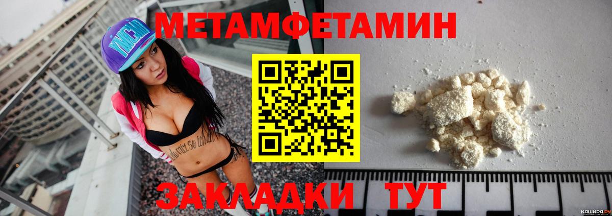 АМФ 97% Тихвин