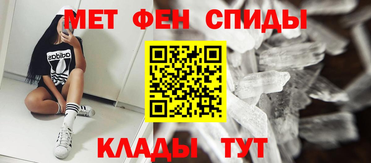 Амфетамин  Вход с VPN  АМФ  Тихвин  АМФ Premium 