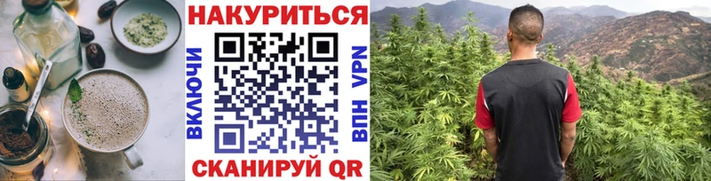 Печенье с ТГК марихуана  наркота  Тихвин 