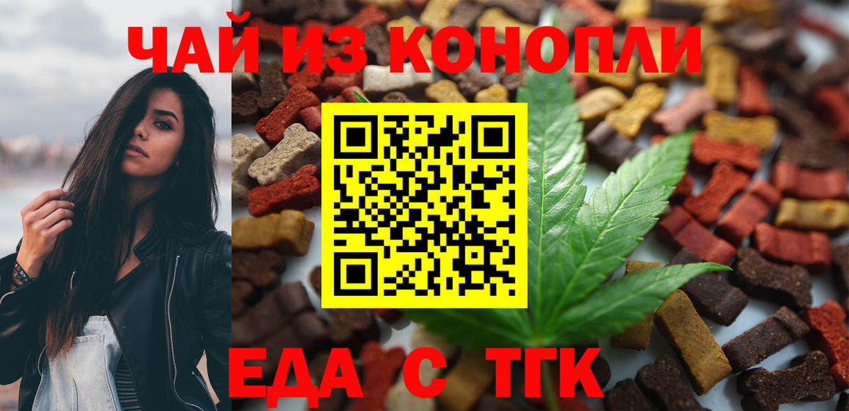 Бутират Тихвин