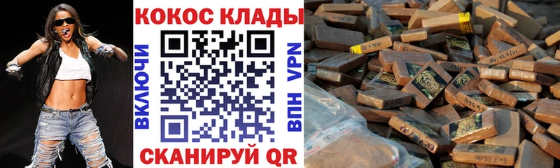 КОКАИН 98%  цена   Тихвин 