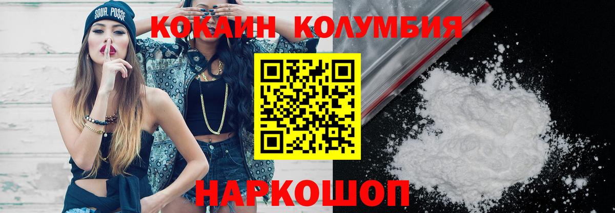 Кокаин Перу  цена наркотик  Тихвин  Вход с VPN  Кокаин VHQ 