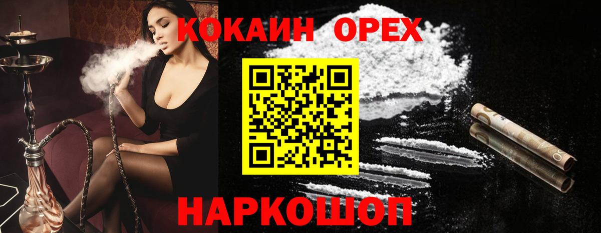 Cocaine VHQ Тихвин