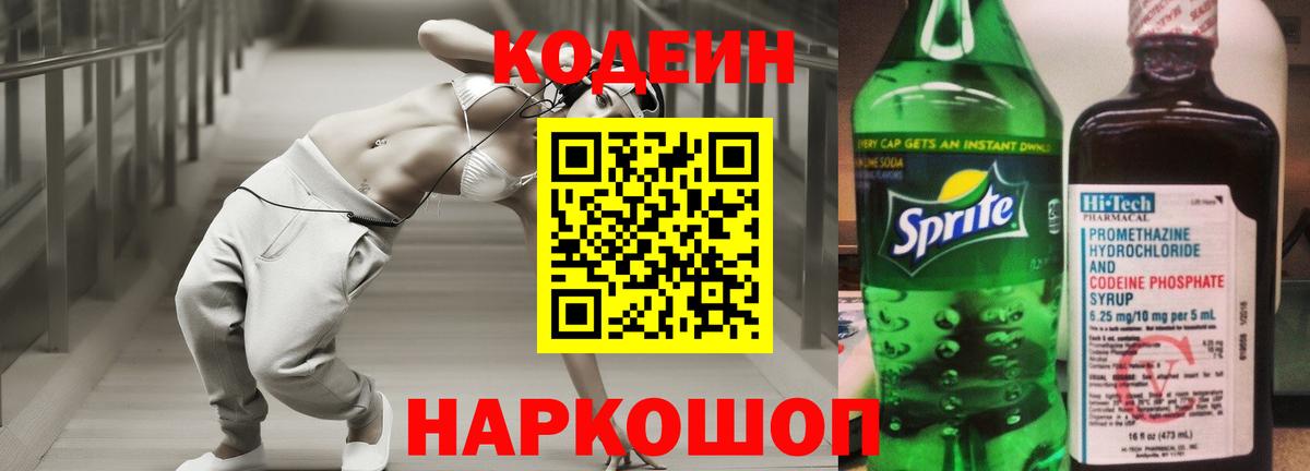 ГАШ  Тихвин  ГАШ  МЕФ кристаллы  Вход с VPN  Бошки Шишки  КОКАИН 