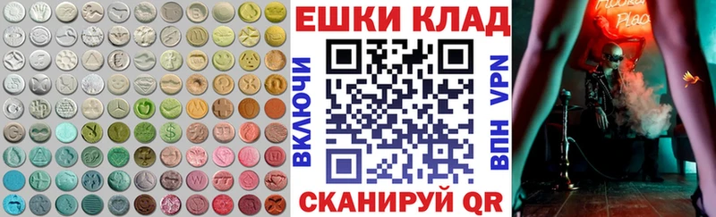 гидра зеркало  Тихвин  Ecstasy Philipp Plein 
