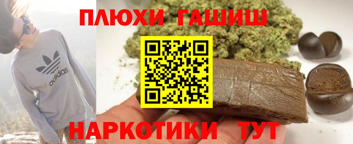 Тихвин  ГАШ гашик  Вход с VPN 