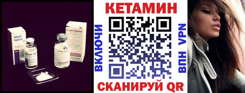 hydra онион  Тихвин  КЕТАМИН ketamine 
