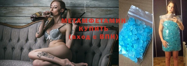 кокаин премиум Алексин