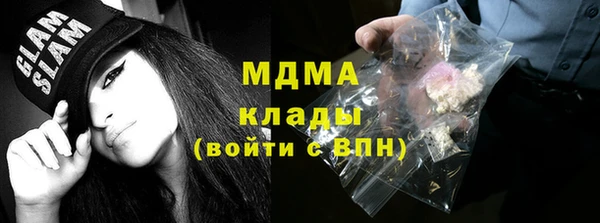 кокаин премиум Алексин