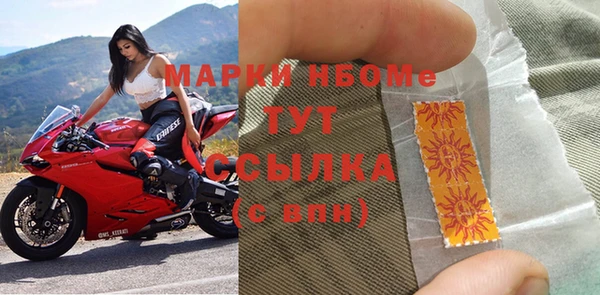 мефедрон мука Алексеевка