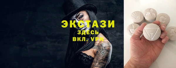 мефедрон мука Алексеевка