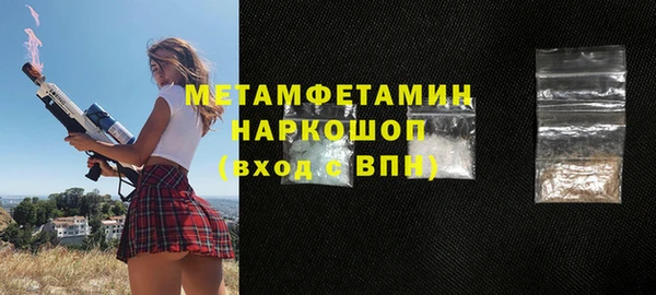 мефедрон мука Алексеевка