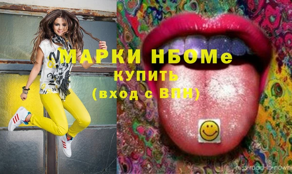 мефедрон мука Алексеевка