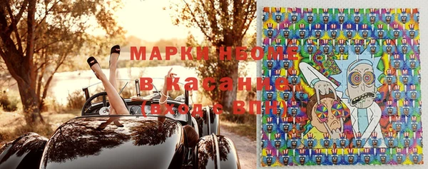 мефедрон мука Алексеевка