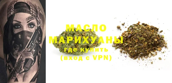 кокаин премиум Алексин