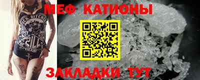 меф VHQ Северобайкальск