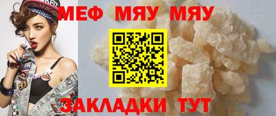 кокаин премиум Севастополь