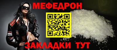 кокаин премиум Севастополь