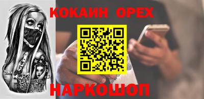 меф VHQ Северобайкальск