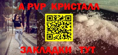 меф VHQ Северобайкальск