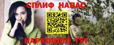 кокаин премиум Севастополь