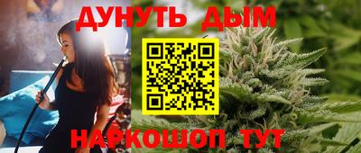 меф VHQ Северобайкальск