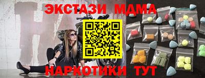 меф VHQ Северобайкальск