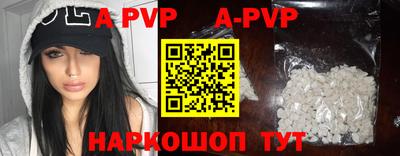 кокаин премиум Севастополь