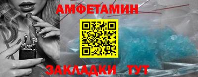 меф VHQ Северобайкальск