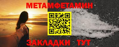 меф VHQ Северобайкальск