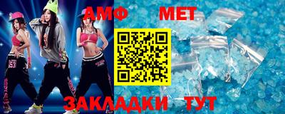 кокаин премиум Севастополь