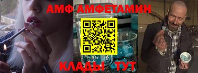 меф VHQ Северобайкальск