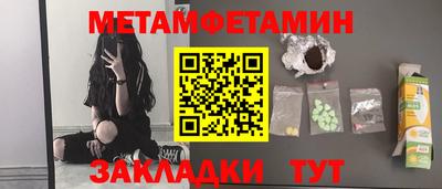 кокаин премиум Севастополь