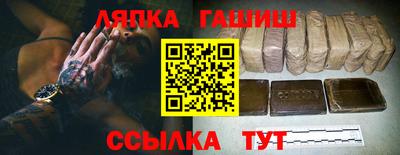 кокаин премиум Севастополь