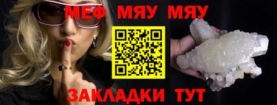 кокаин премиум Севастополь