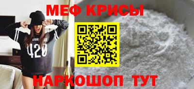 кокаин премиум Севастополь