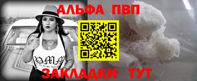 кокаин премиум Севастополь