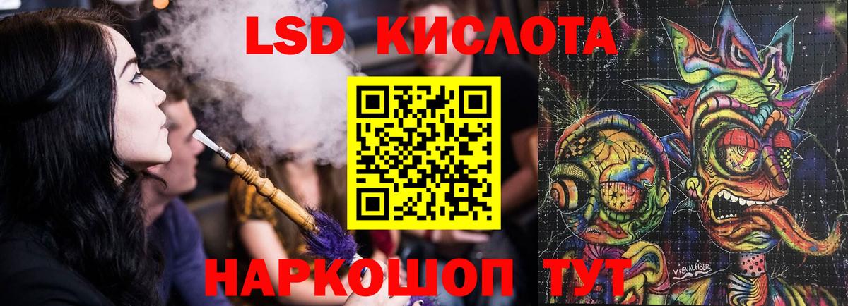 Лсд 25 экстази ecstasy Тихвин