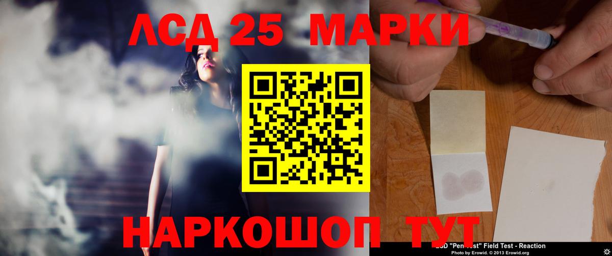 LSD-25 экстази  Вход с VPN  Тихвин  Лсд 25 экстази ecstasy 