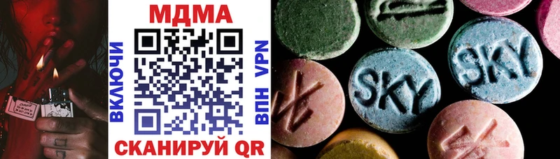 МЕГА сайт наркота Тихвин MDMA VHQ
