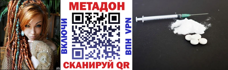 МЕТАДОН мёд  Тихвин 