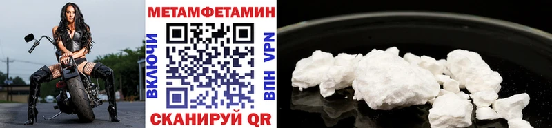 кракен онион Тихвин МЕТАМФЕТАМИН пудра