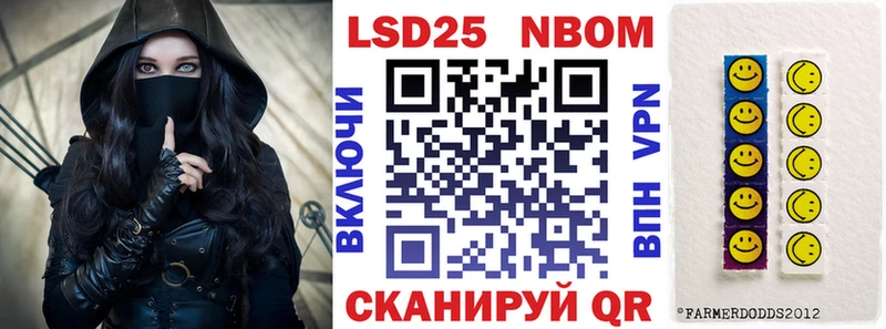 как найти закладки Тихвин Марки NBOMe 1,8мг