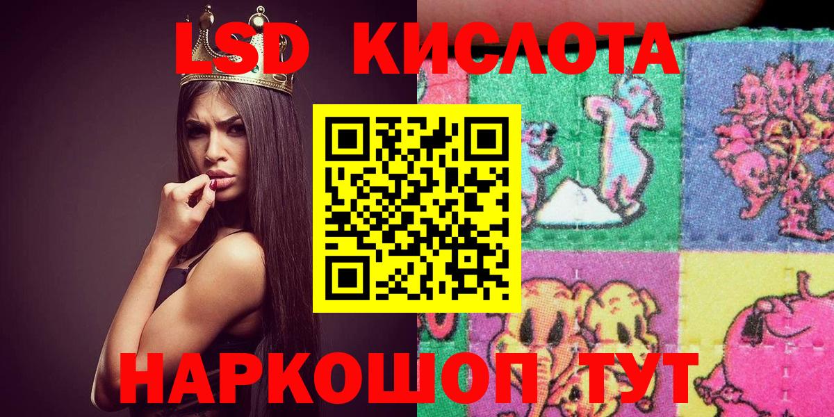 Марки NBOMe 1,5мг Тихвин