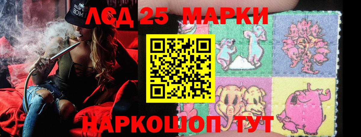 Тихвин  Марки NBOMe 1,8мг  Марки NBOMe 1,8мг  Вход с VPN 