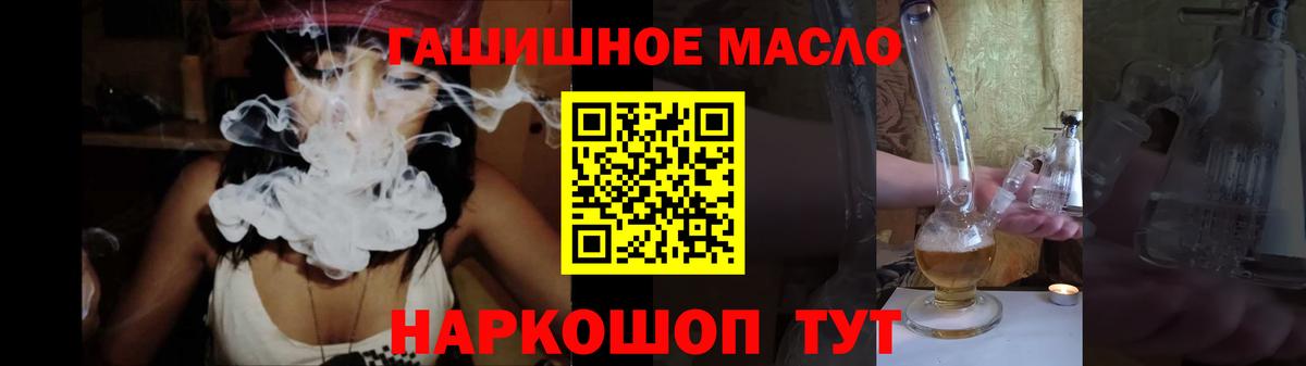 Дистиллят ТГК вейп с тгк  Вход с VPN  Тихвин 